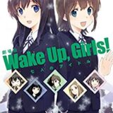 Wugのオタクによる Wake Up Girls のあるきかた トキノドロップ